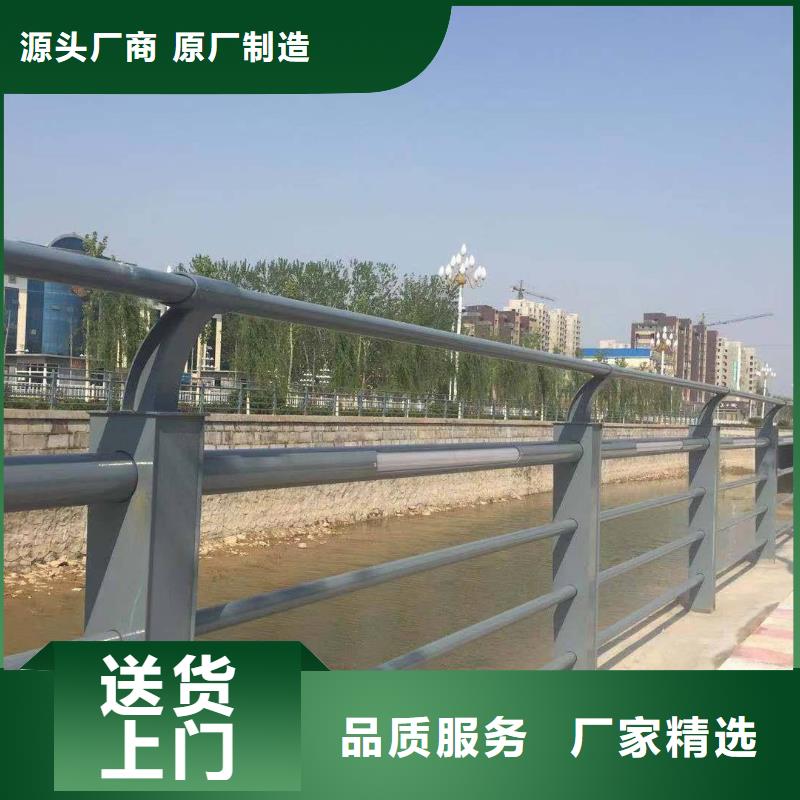 不锈钢复合管防撞护栏防撞护栏海量现货