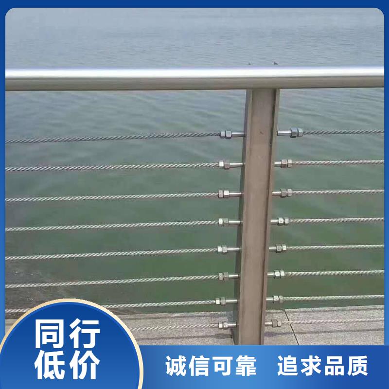 不锈钢复合管防撞护栏防撞护栏实体厂家支持定制