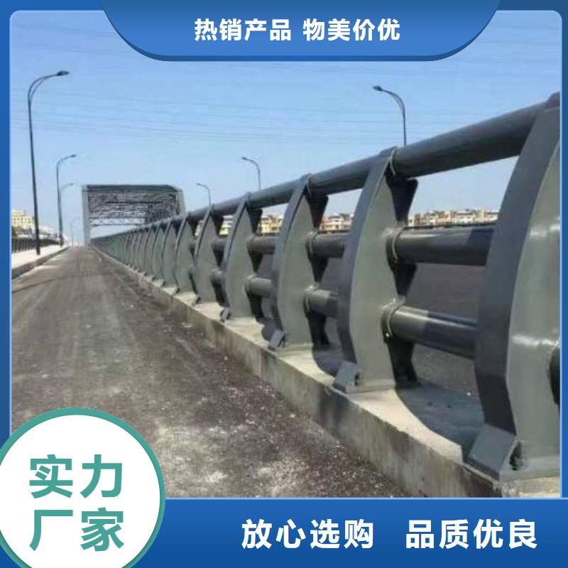 【不锈钢复合管防撞护栏】【交通护栏】甄选好物
