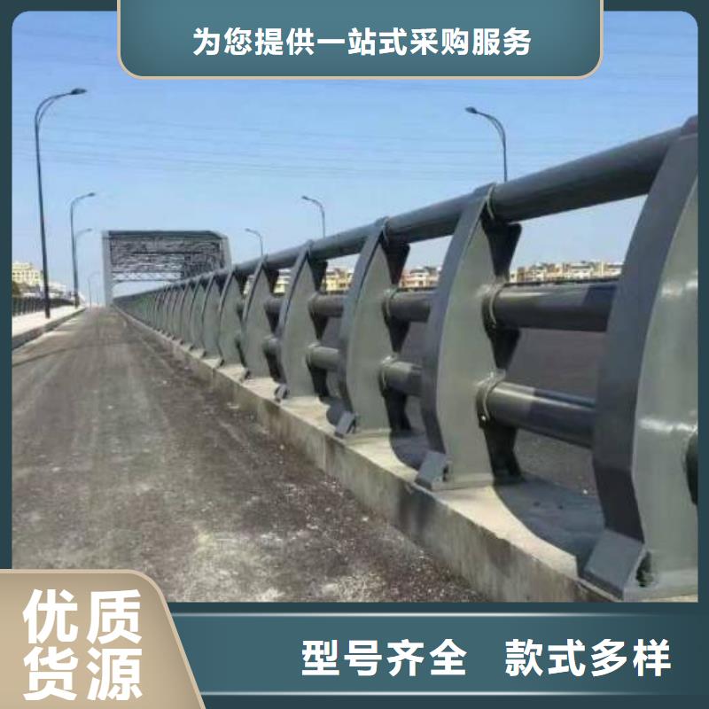 不锈钢复合管防撞护栏桥梁景观栏杆放心得选择