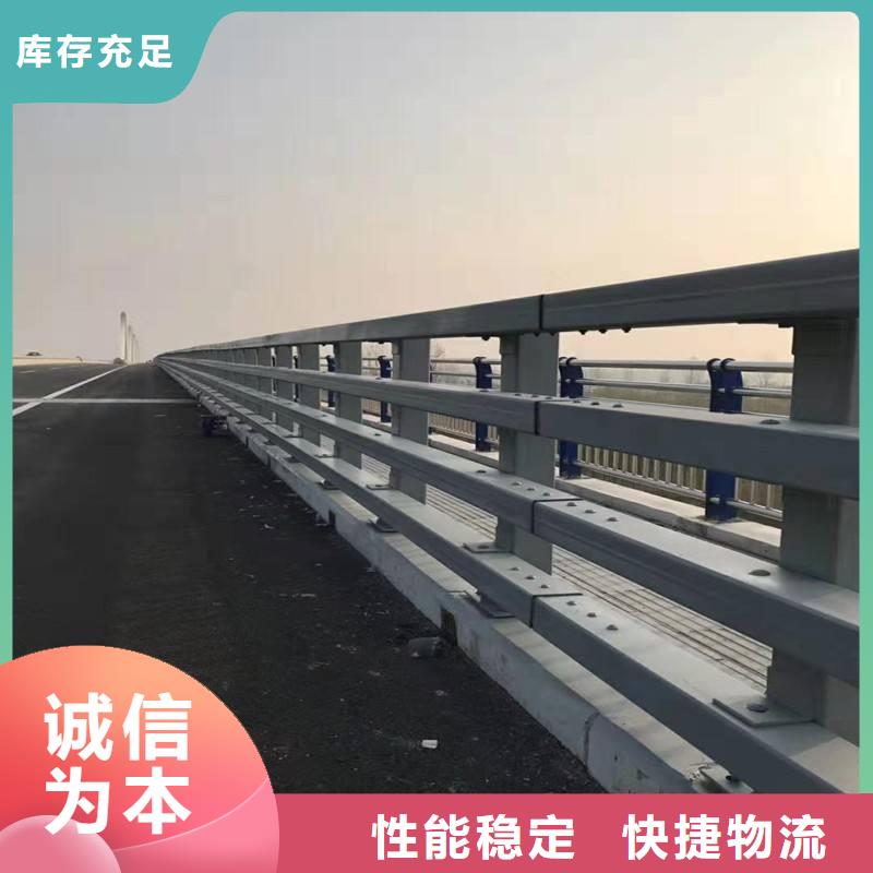 不锈钢复合管防撞护栏灯光防撞护栏价格低
