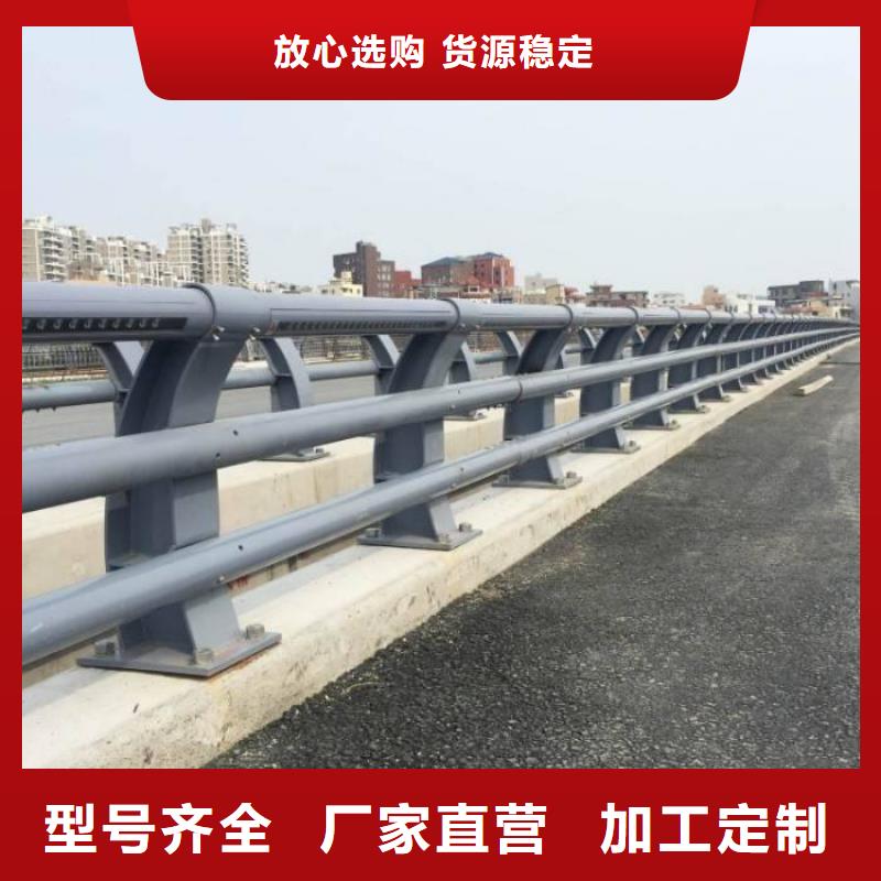 不锈钢复合管防撞护栏【【防撞桥梁护栏】】敢与同行比价格