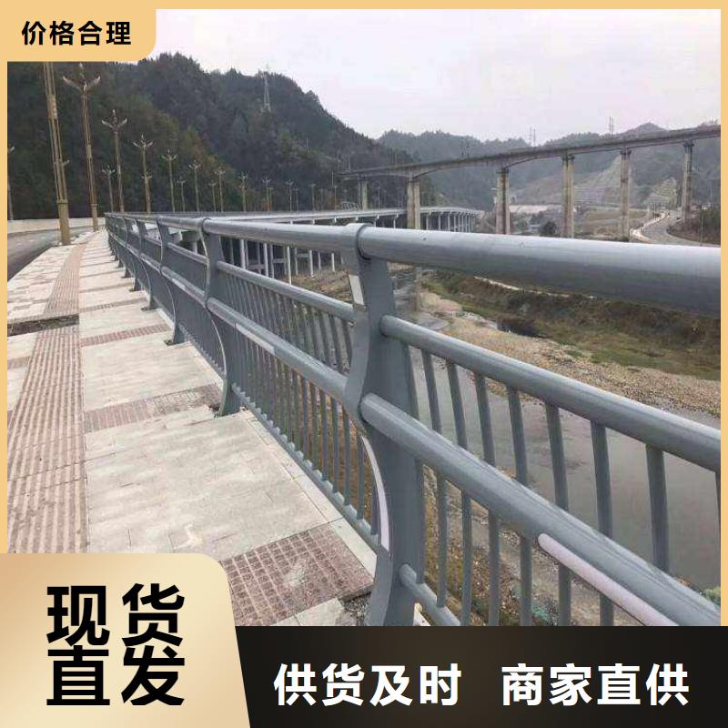 不锈钢复合管防撞护栏-q235b波形护栏板畅销当地