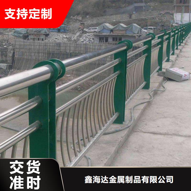 不锈钢复合管防撞护栏,【桥梁护栏】多年经验值得信赖