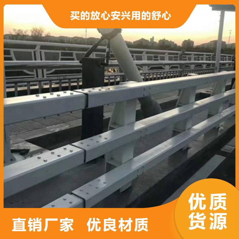 【不锈钢复合管防撞护栏-河堤护栏货品齐全】