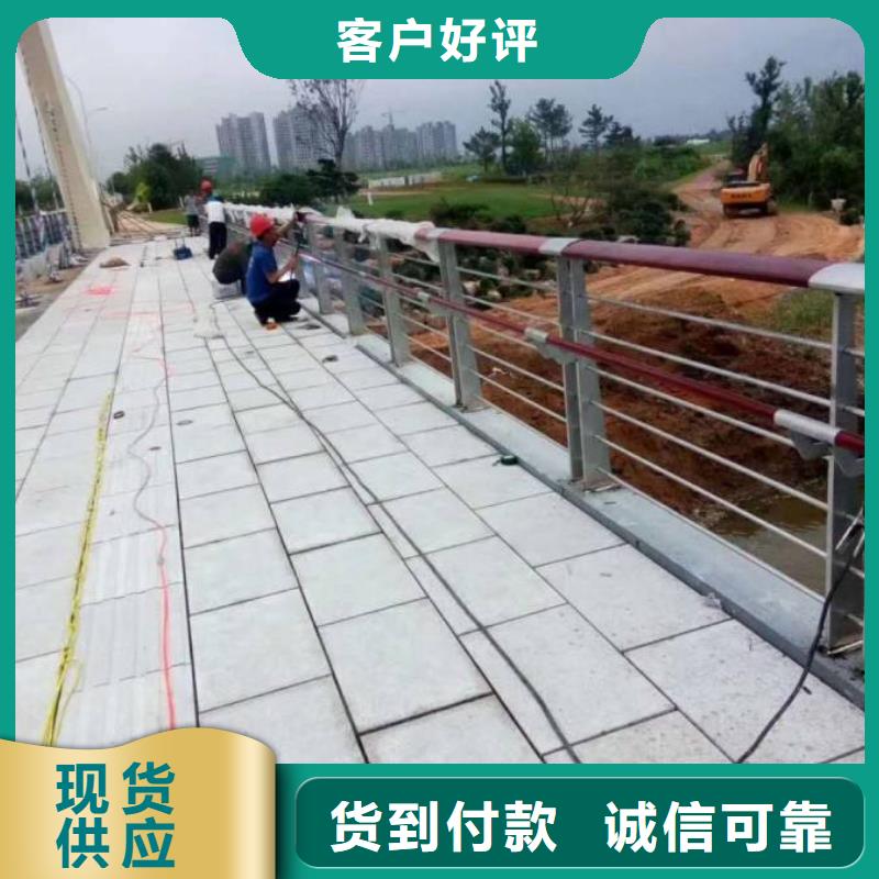 不锈钢复合管防撞护栏防撞护栏做工精细