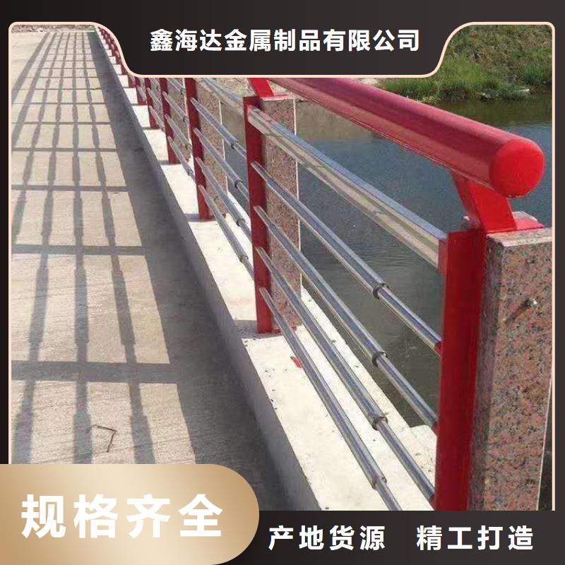 不锈钢复合管防撞护栏,【防撞护栏】匠心品质