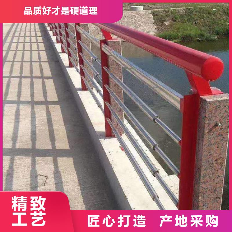 不锈钢复合管防撞护栏防撞护栏实力优品
