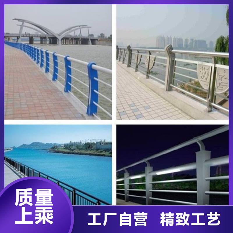 【不锈钢复合管防撞护栏】桥梁护栏畅销当地