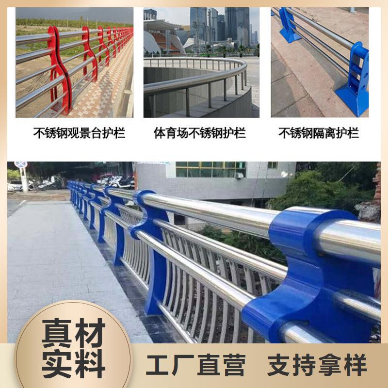 【不锈钢复合管防撞护栏防撞护栏不只是质量好】
