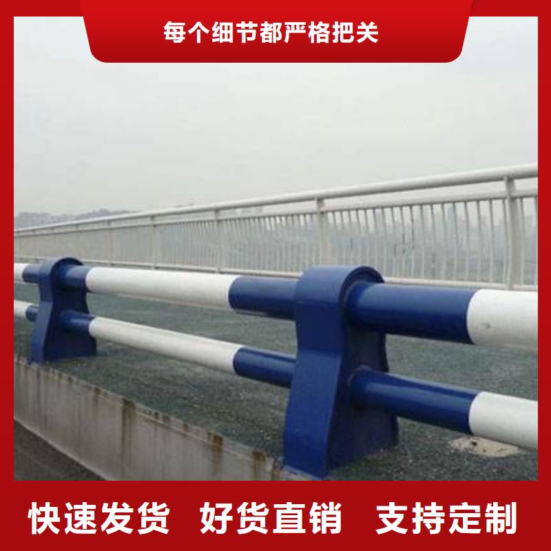 不锈钢复合管防撞护栏灯光防撞护栏价格低