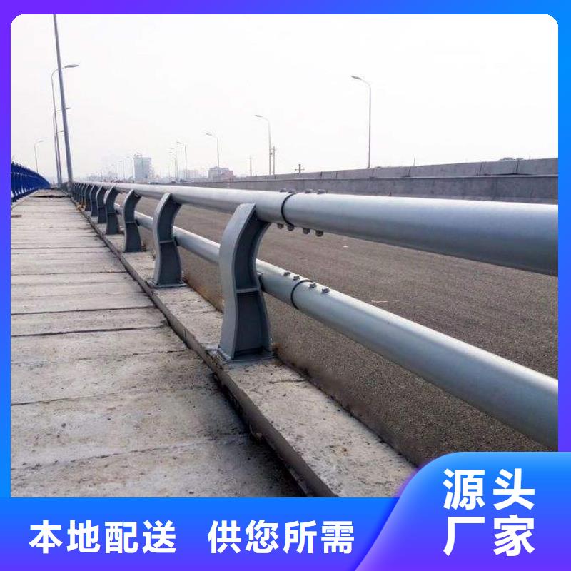 不锈钢复合管防撞护栏【热镀锌立柱】品质做服务