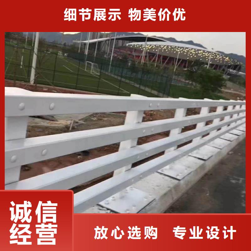 批发<鑫海达>不锈钢复合管防撞护栏桥梁护栏真正让利给买家