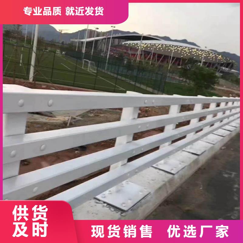 精致工艺(鑫海达)不锈钢复合管防撞护栏不锈钢复合管护栏支持非标定制