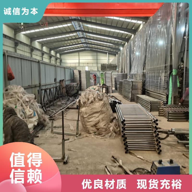 不锈钢复合管护栏防撞护栏实力公司