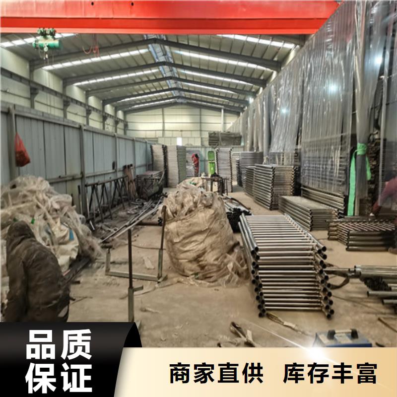 【不锈钢复合管护栏】-河堤防撞护栏当地货源