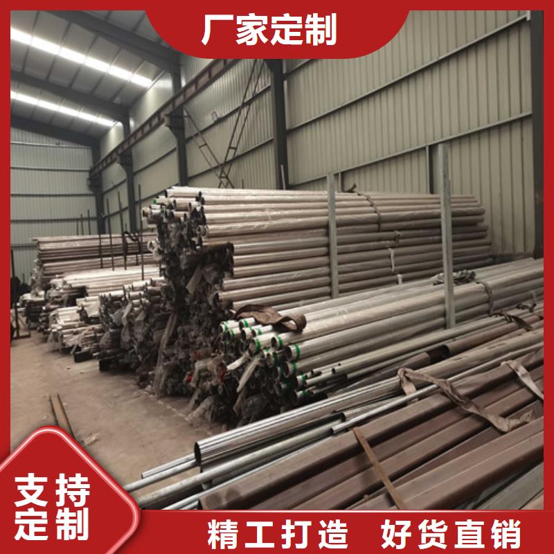 不锈钢复合管护栏立柱厂家直销