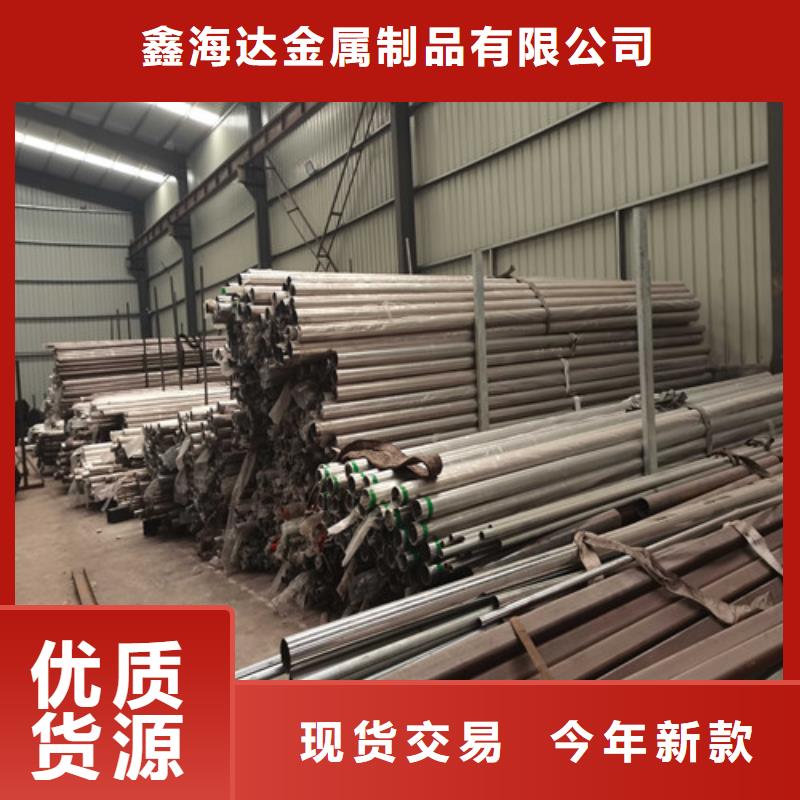 不锈钢复合管护栏201不锈钢复合管免费寄样