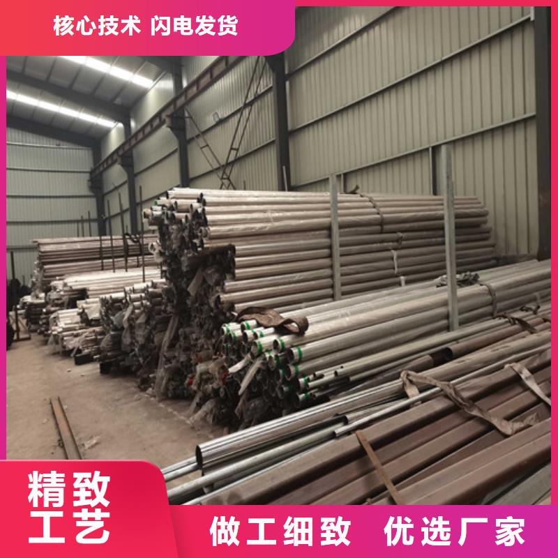【不锈钢复合管护栏镀锌管景观护栏一站式厂家】