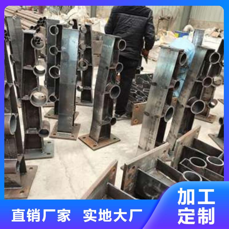 不锈钢复合管护栏_中央分隔栏货到付款