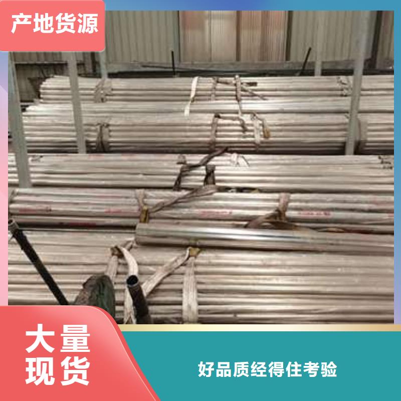 不锈钢复合管护栏专注生产N年