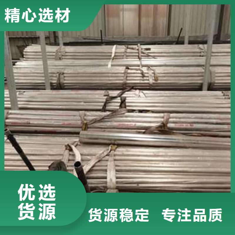 不锈钢复合管护栏为您精心挑选