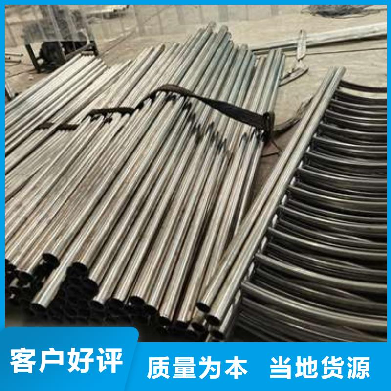 不锈钢复合管护栏专注生产N年