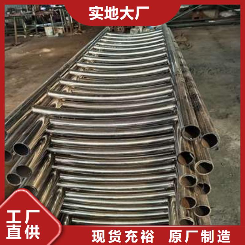 不锈钢复合管护栏专注细节更放心