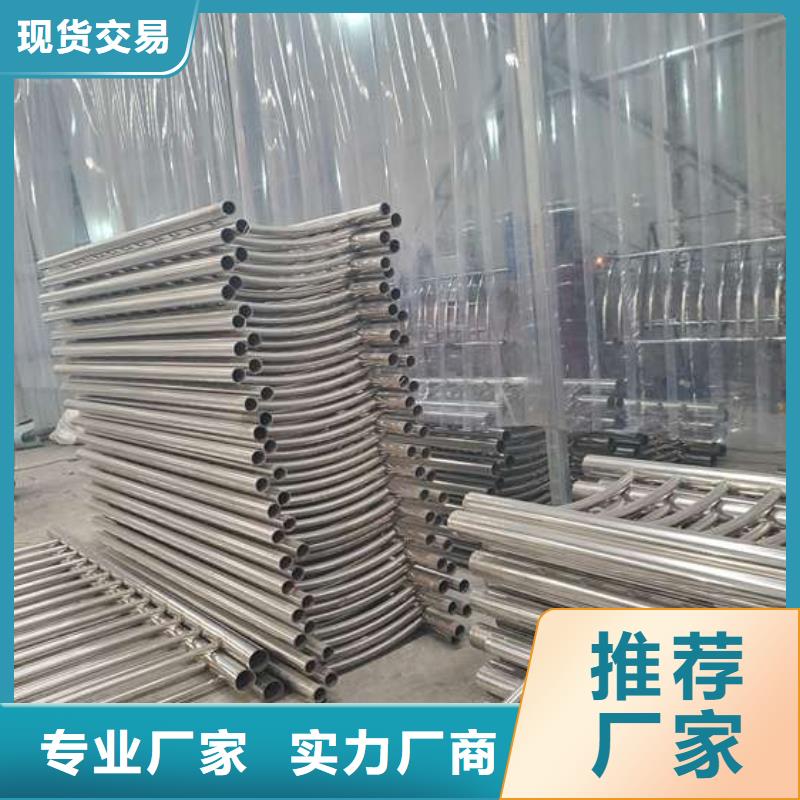 【不锈钢复合管护栏【铝合金护栏】源厂直接供货】