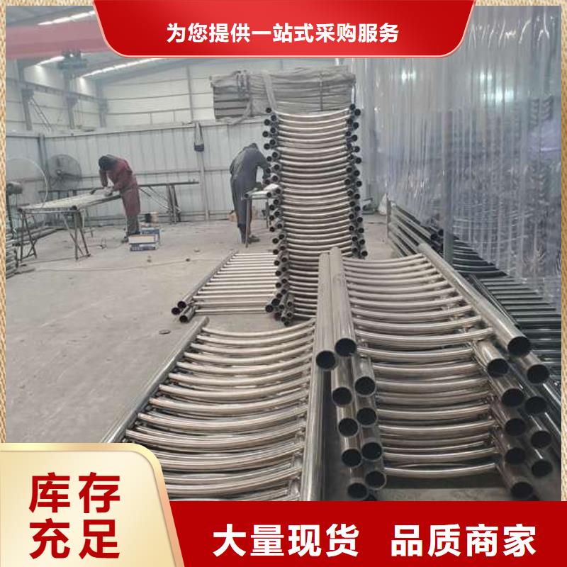 不锈钢复合管护栏多种场景适用