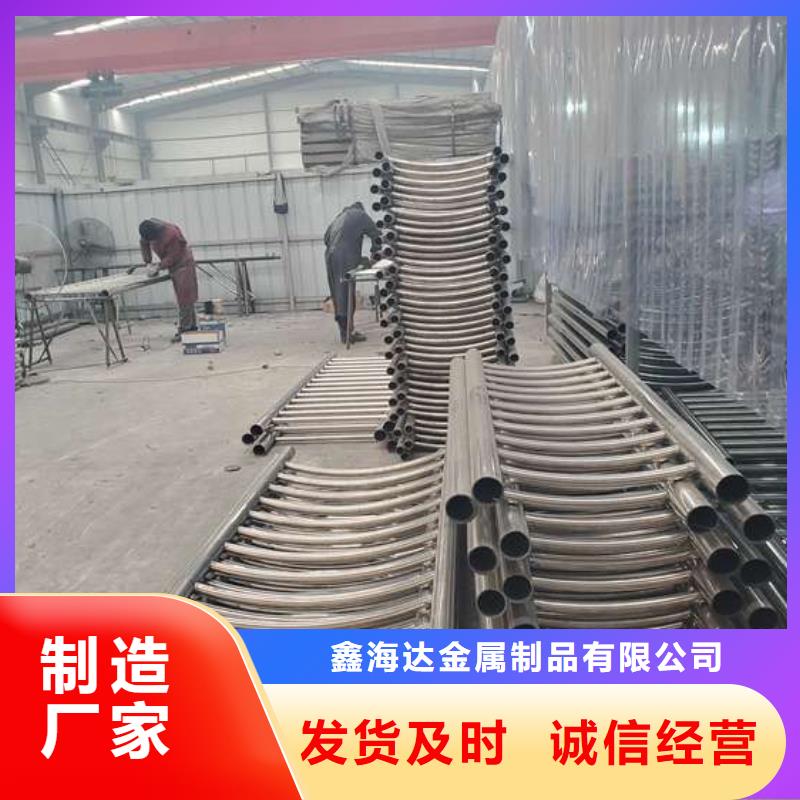 不锈钢复合管护栏M型防撞护栏真诚合作