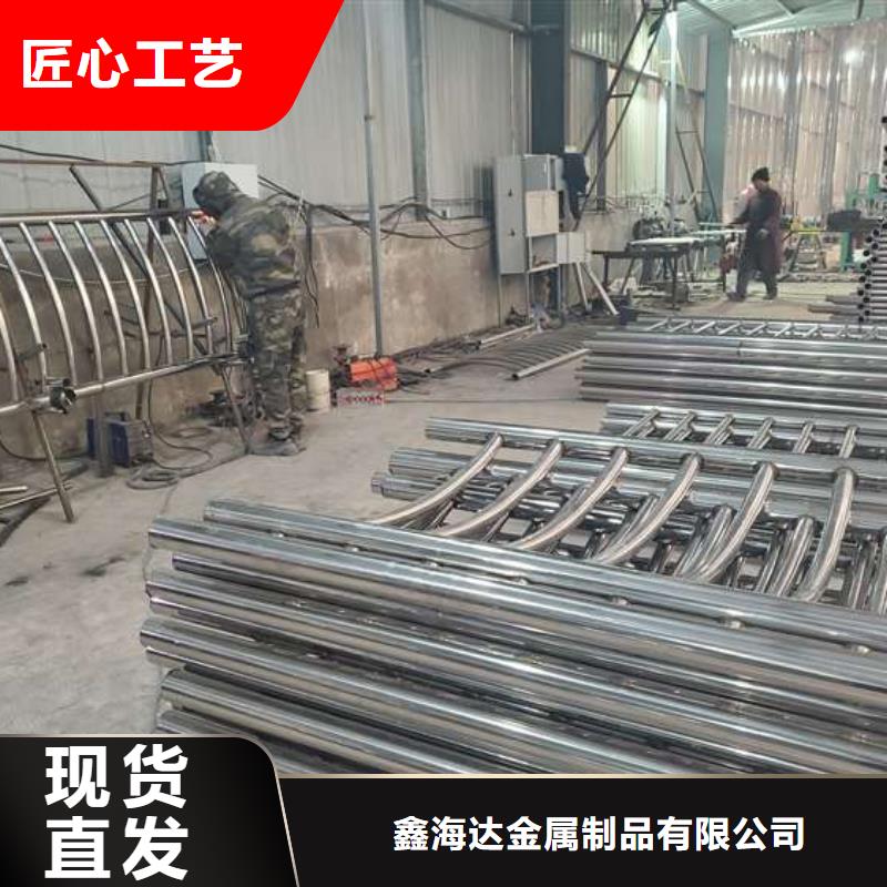 不锈钢复合管护栏,【桥梁护栏】多种规格可选