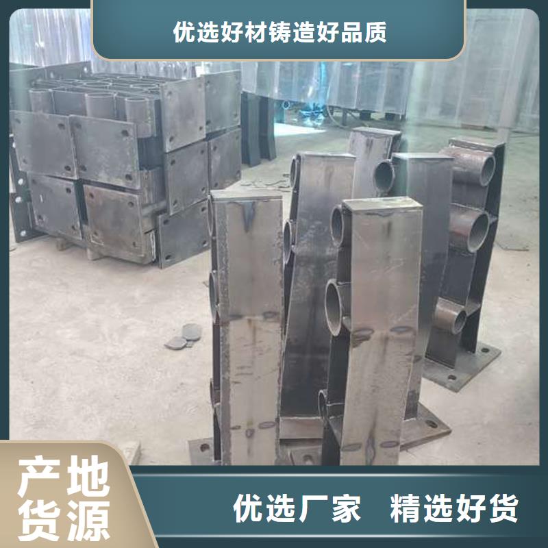 【不锈钢复合管护栏【铝合金护栏】准时交付】