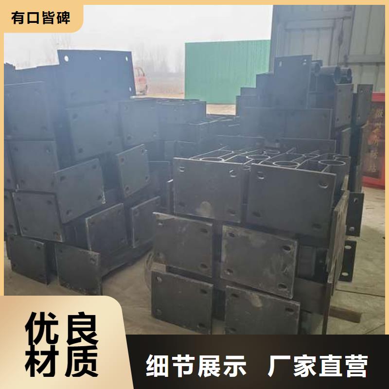 不锈钢复合管护栏专注生产N年