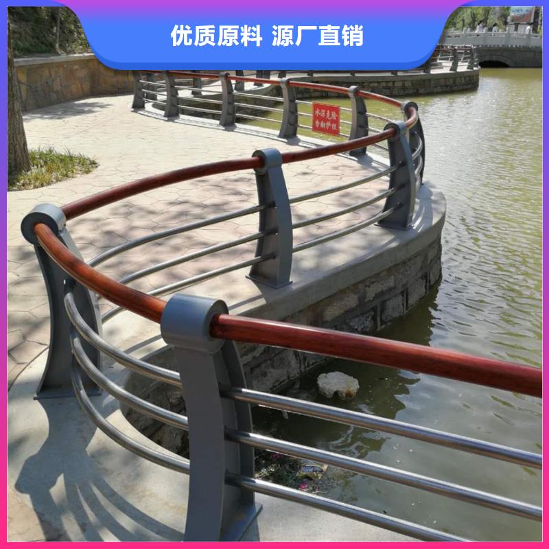 【不锈钢复合管护栏】交通防撞围栏随心所欲定制