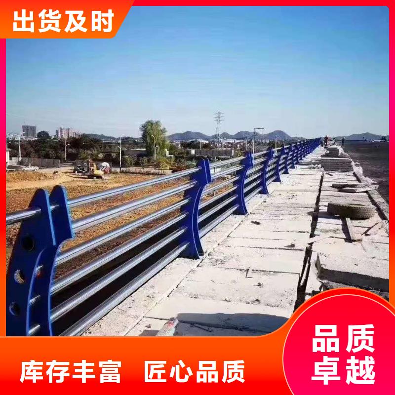 不锈钢复合管护栏,【防撞护栏】厂家直销省心省钱