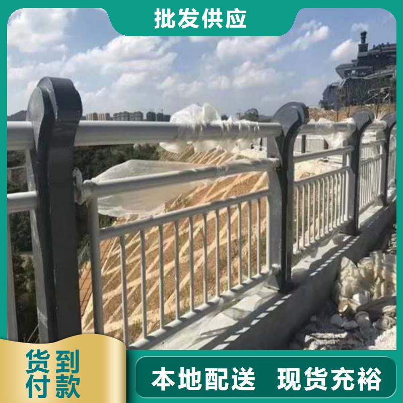 不锈钢复合管护栏道路护栏品质优选