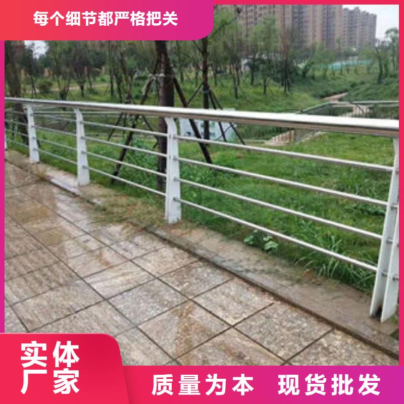 不锈钢复合管护栏桥梁护栏定制销售售后为一体