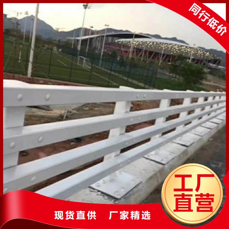 【不锈钢复合管护栏】桥梁护栏可接急单