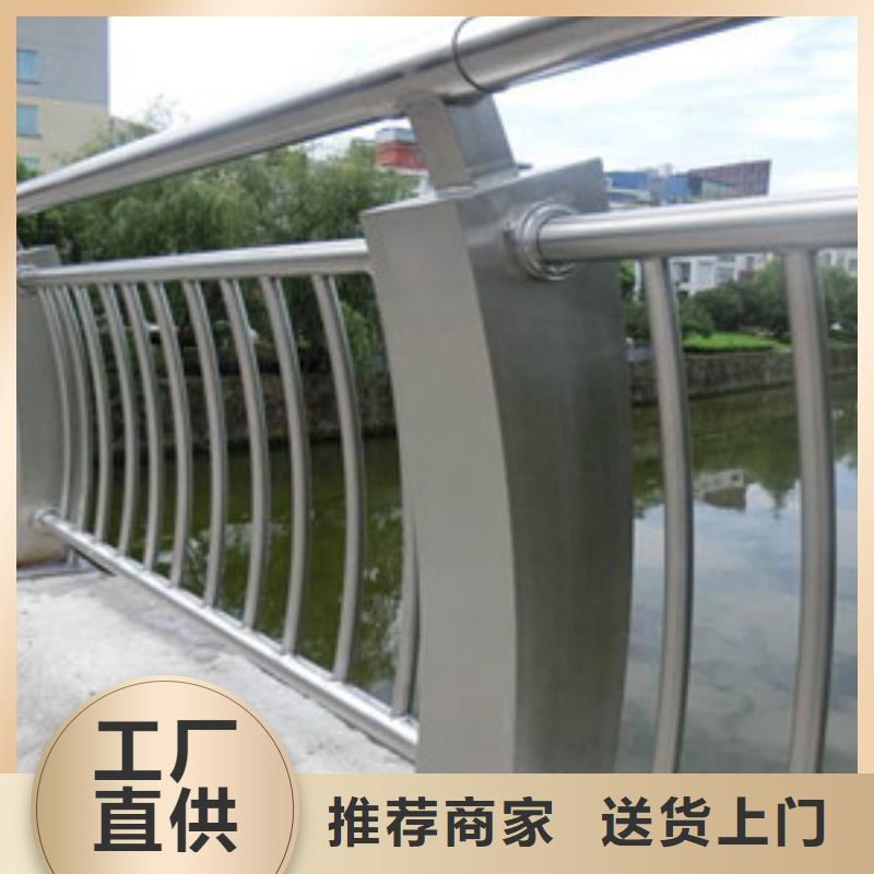 不锈钢复合管护栏防撞护栏订购