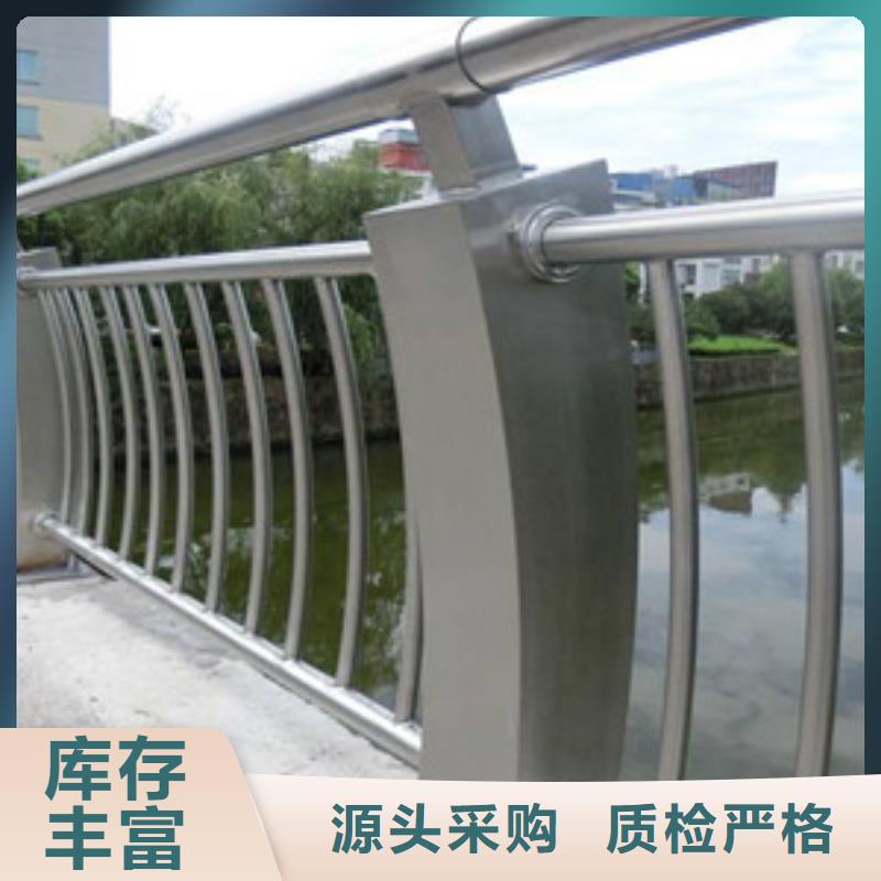 不锈钢复合管护栏防撞护栏用的放心