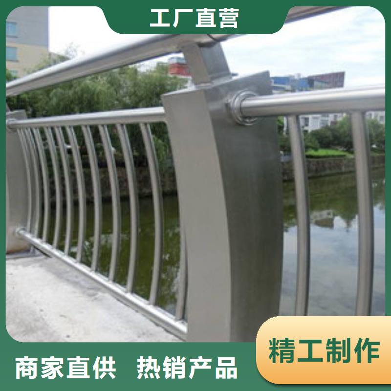 不锈钢复合管护栏支持定制加工