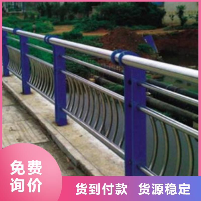 不锈钢复合管护栏_【防撞护栏】厂家现货供应