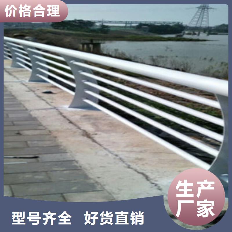 不锈钢复合管护栏桥梁护栏专注生产制造多年