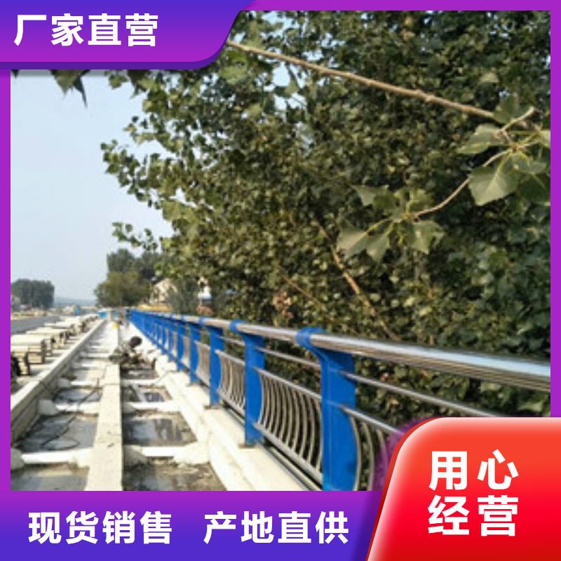不锈钢复合管护栏桥梁护栏现货批发