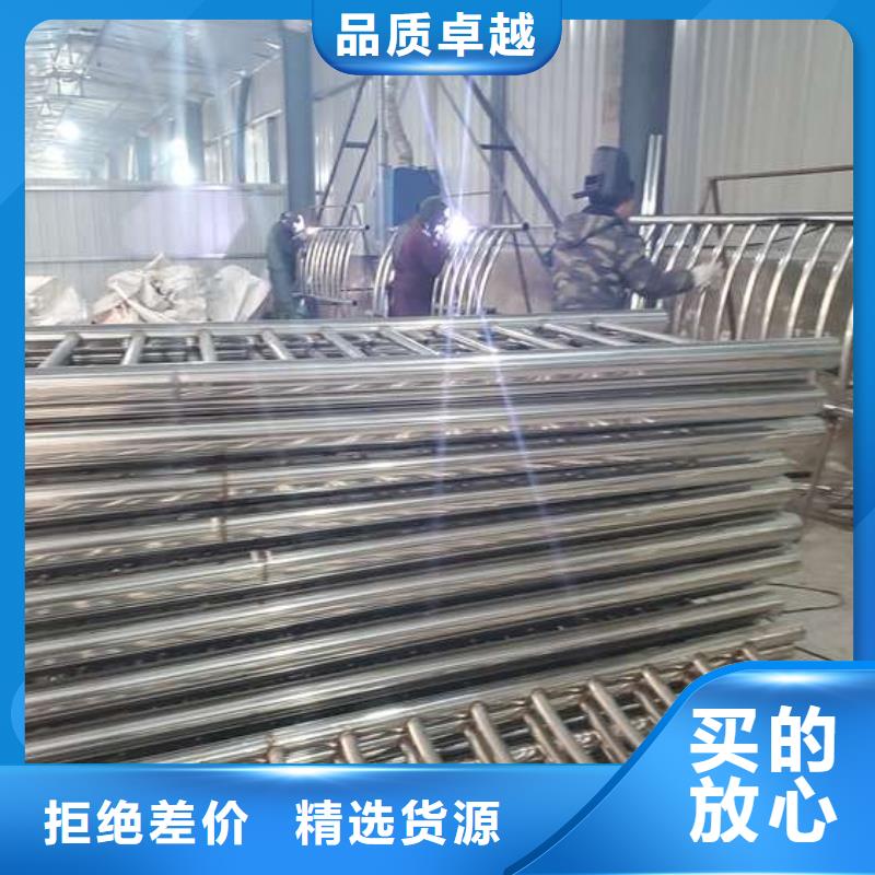 不锈钢复合管护栏_中央分隔栏货到付款