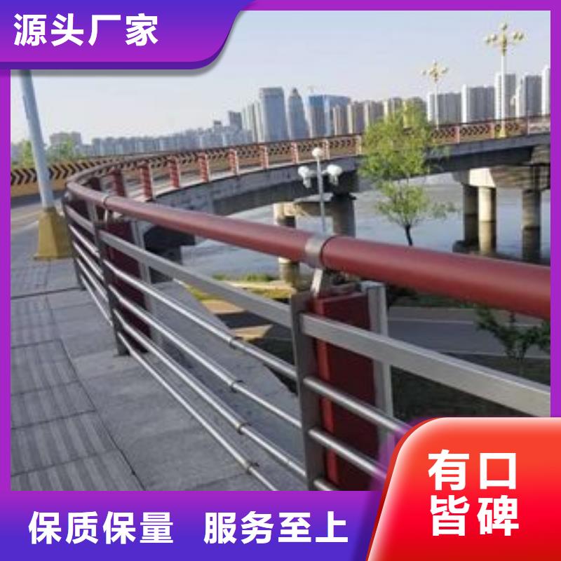 不锈钢复合管护栏信誉至上