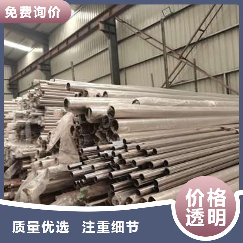 防撞护栏【不锈钢复合管护栏】质量看得见