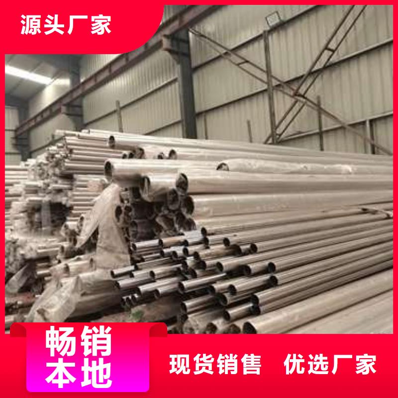 防撞护栏不锈钢复合管护栏可定制有保障