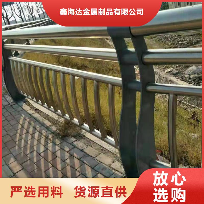 防撞护栏不锈钢复合管护栏产地采购